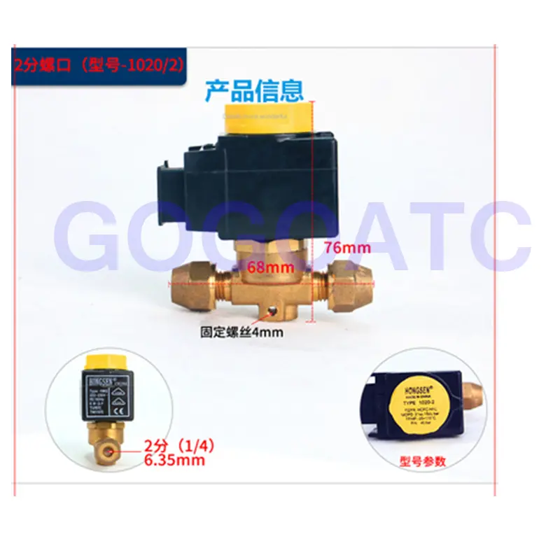 Air conditioning heat pump two-way solenoid valve screw port welding port refrigeration unit valve