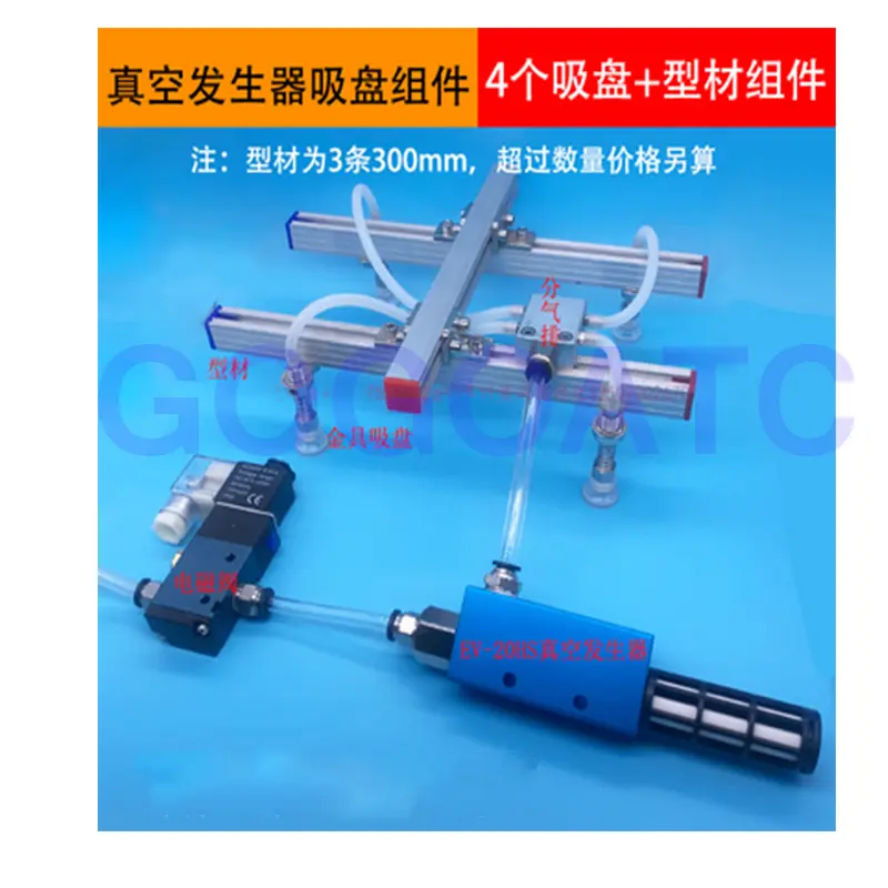 Vacuum suction cup industrial manipulator fittings vacuum generator air exhaust solenoid valve tracheal muffler fittings