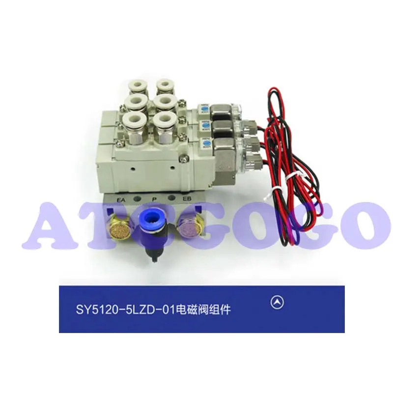 Pattern machine solenoid valve SY3120-5LZD-M5 SY5120-5LZD-01 valve computer car accessories
