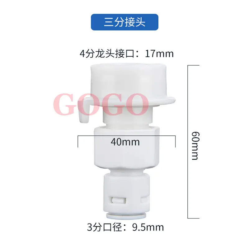 Household water purifier, water purifier, quick plug connector, quick snap connector