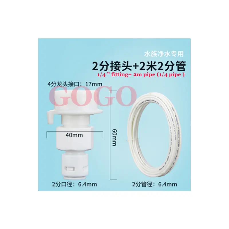 Household water purifier, water purifier, quick plug connector, quick snap connector