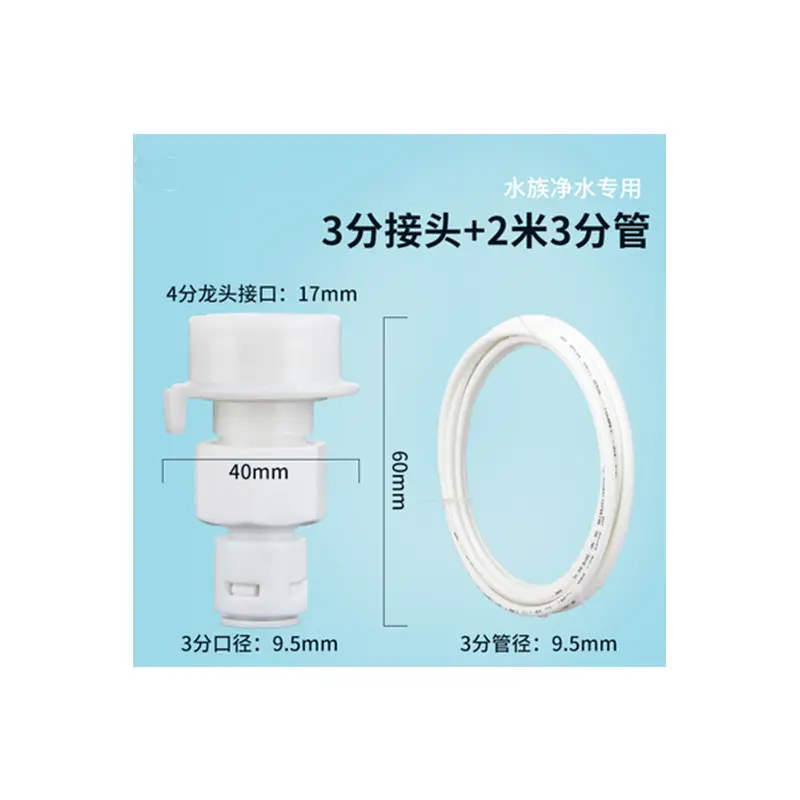 Household water purifier, water purifier, quick plug connector, quick snap connector