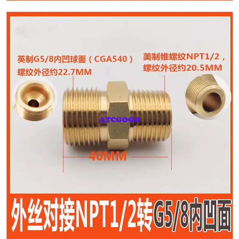 American NPT3/8 rotation CGA295 540 convex head G5/8 Caval liquid oxygen nitrogen cylinder adapter