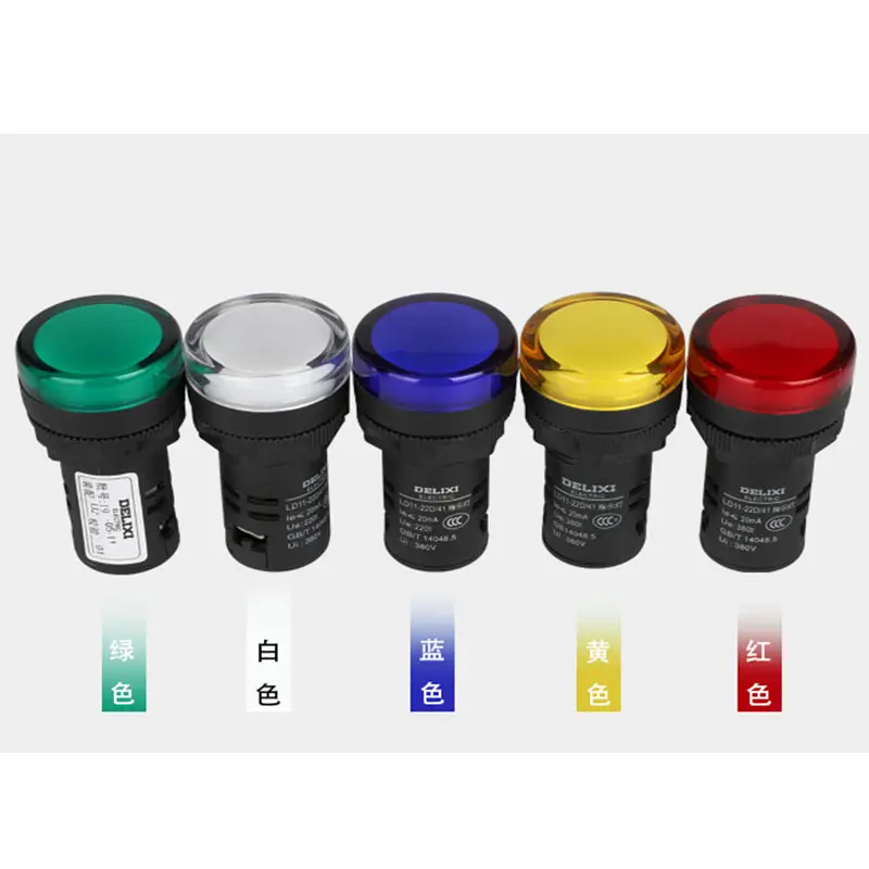 Signal light LD11-22D highlight AD16 power LED indicator 24V 36V220V380V red and yellow