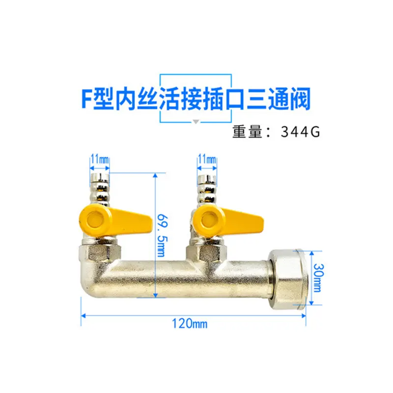 F-type M30 three-way valve full copper 4 natural gas one minute two gas switch fitting head for gas meter