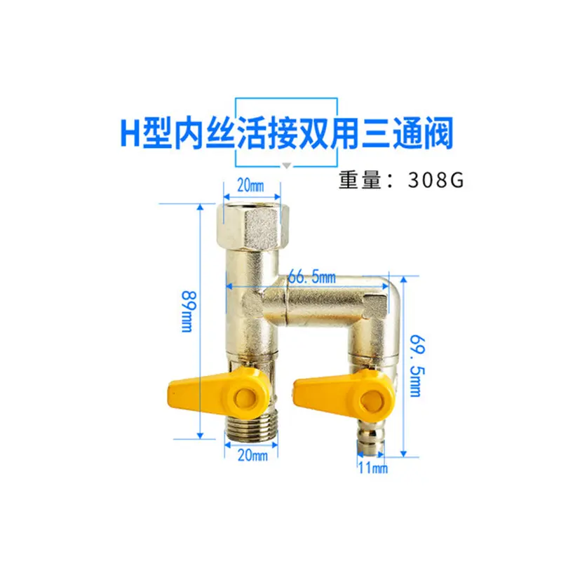 F-type M30 three-way valve full copper 4 natural gas one minute two gas switch fitting head for gas meter