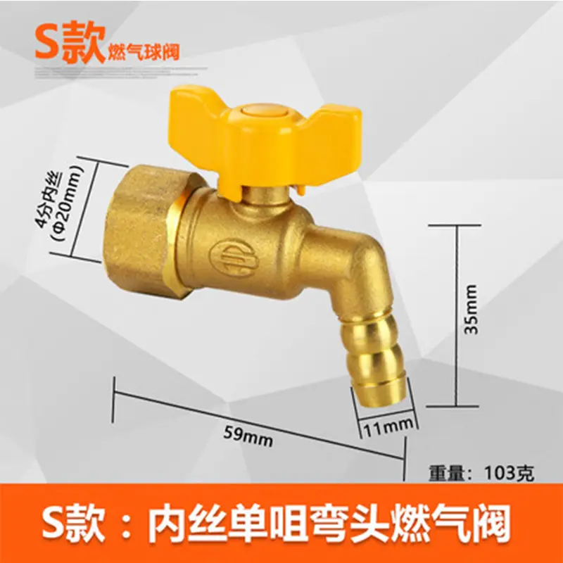 gas valve gas valve natural gas with G1/2 ball valve inside and outside the wire valve
