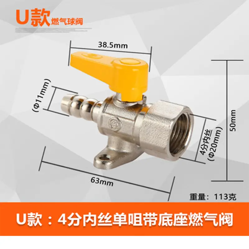 gas valve gas valve natural gas with G1/2 ball valve inside and outside the wire valve