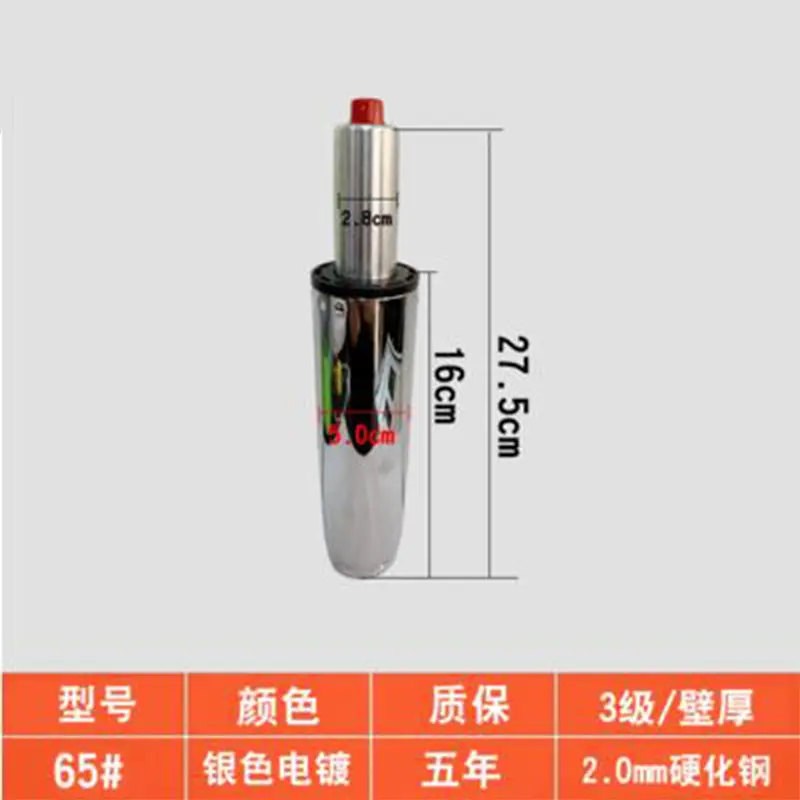 Air spring of hydraulic rod swivel chair fittings for air rod pneumatic rod elevator of general computer chair office chair