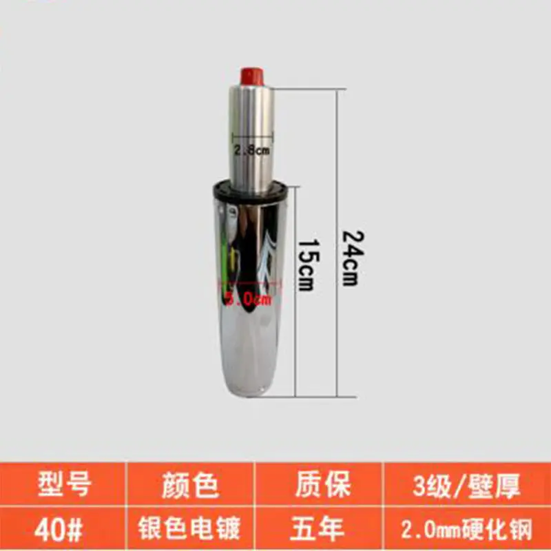 Air spring of hydraulic rod swivel chair fittings for air rod pneumatic rod elevator of general computer chair office chair