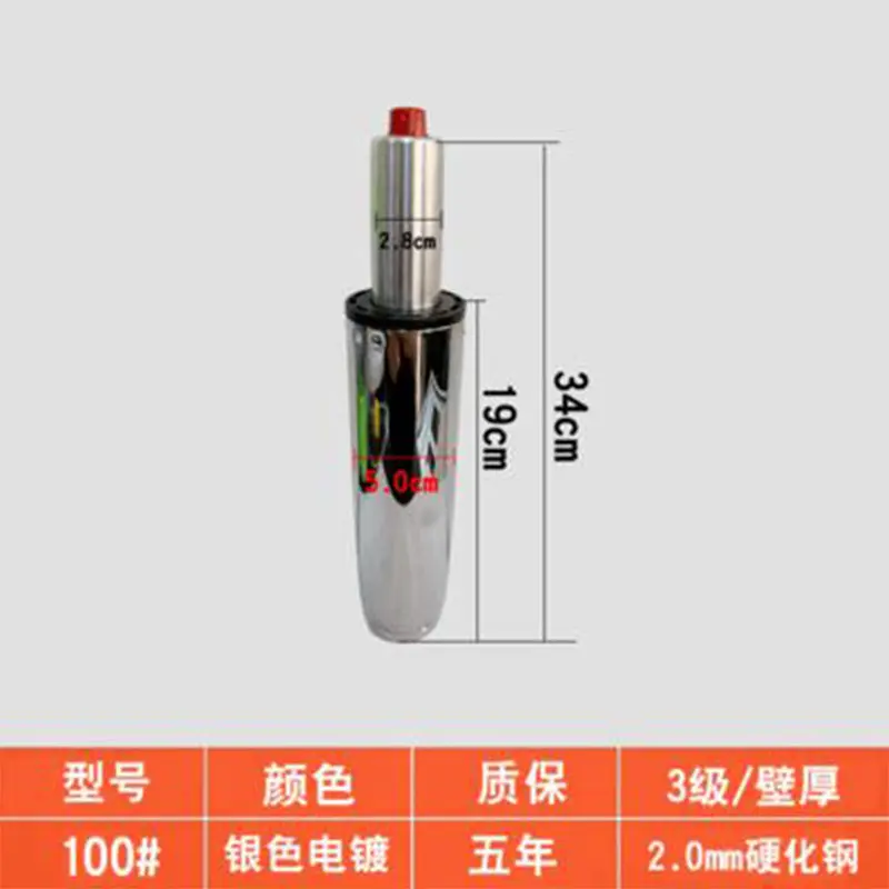 Air spring of hydraulic rod swivel chair fittings for air rod pneumatic rod elevator of general computer chair office chair