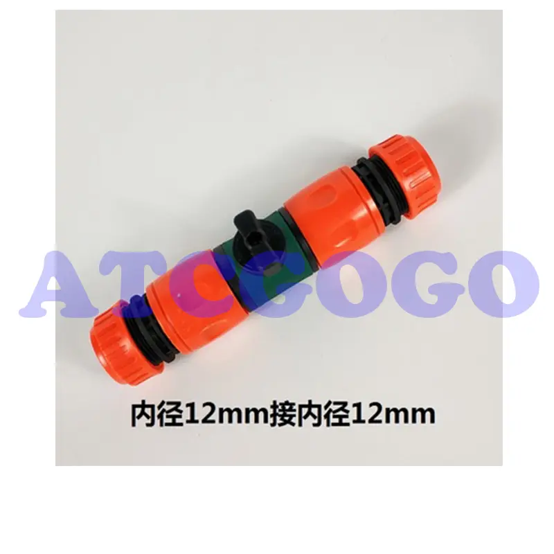Double nipple valve, double nipple connector with valve, nipple switch, hose extension connector, hose repair quick connect