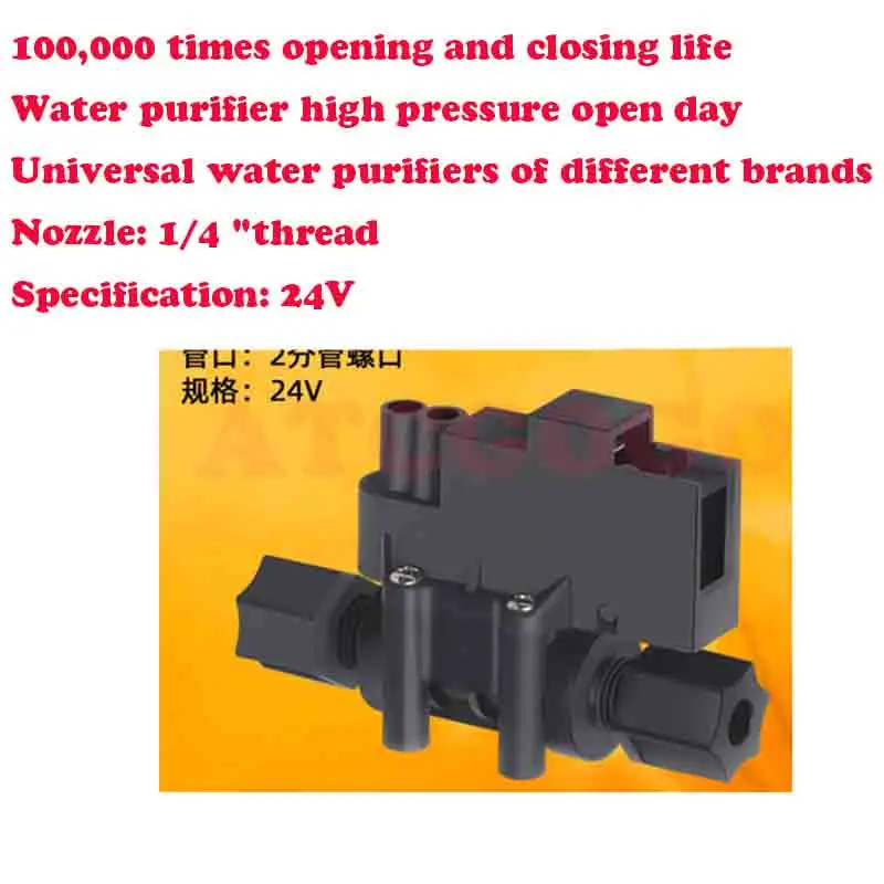 24V household pure water machine ro reverse osmosis water purifier high pressure / low pressure switch