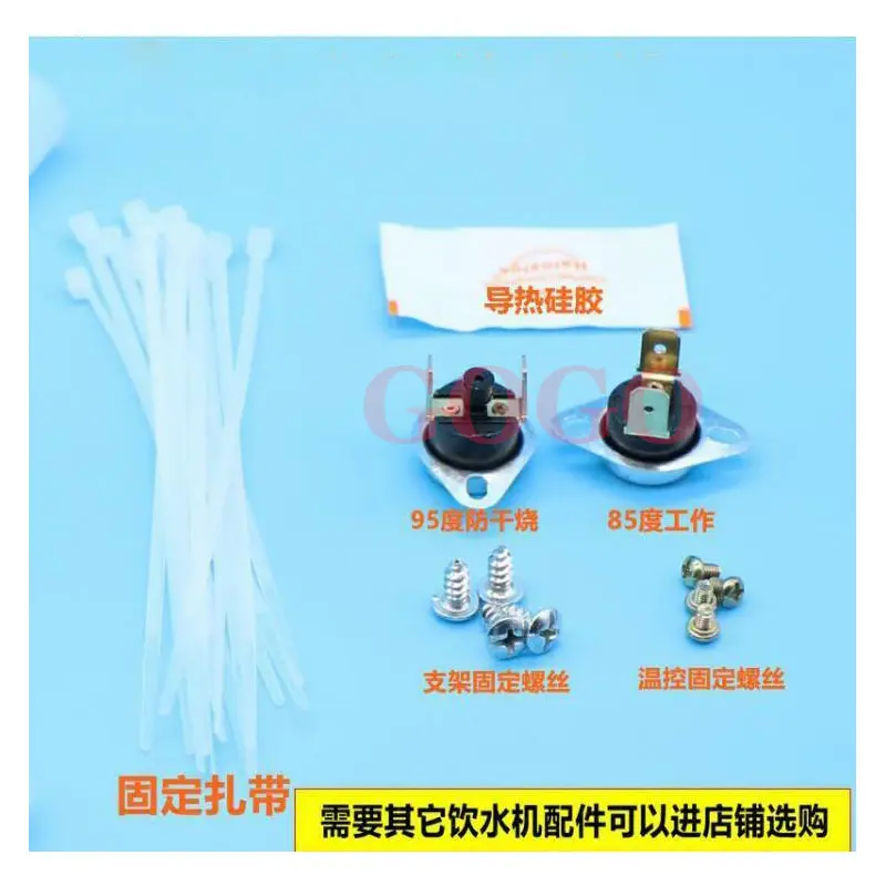 Water dispenser heating inner tank heating tank accessories stainless steel dual temperature control anti-dry burning protection