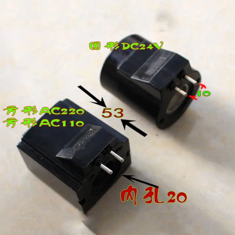 DSG-02 copper core hydraulic solenoid valve coil two-pin pin type inner hole 20mm length 53MM needle pitch 10MM