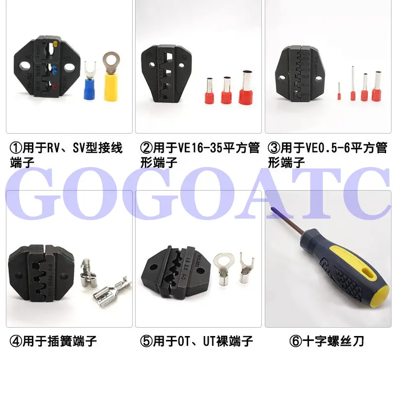 Cold-pressed terminal set combination multi-function crimping pliers, terminal crimping pliers, tubular pre-insulated cold-press