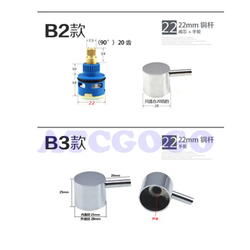 18/22/25mm2 water sideline valve core Shower shower two gears to switch to the faucet and two -gear cartridge