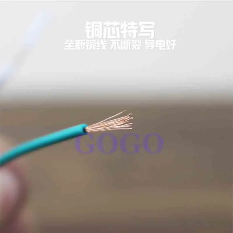 Universal flat cable for water purifier of water purifier, 10-hole/12-hole standard flat cable, new copper wire computer version