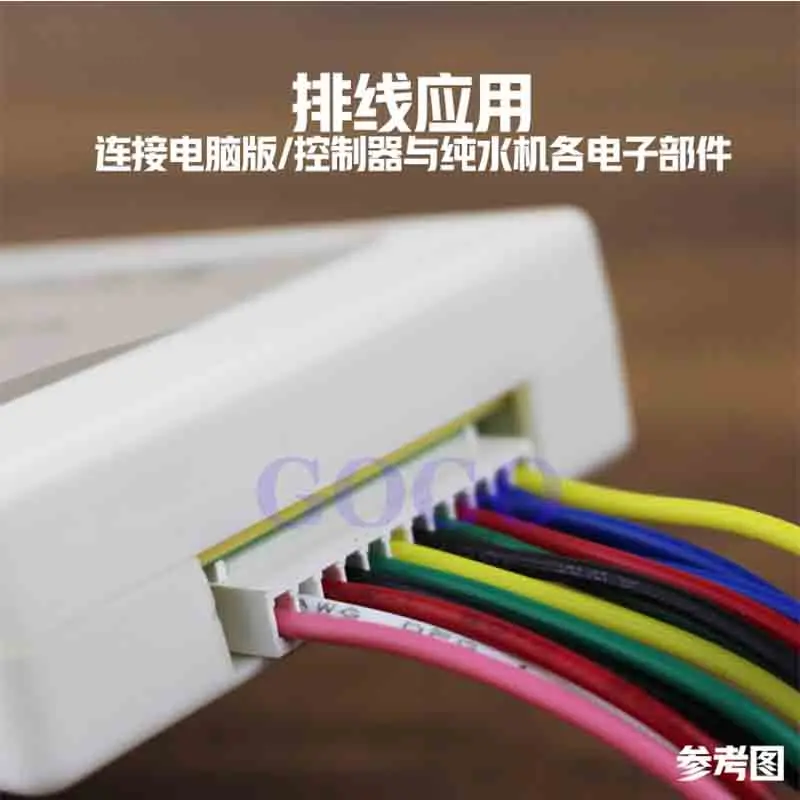 Universal flat cable for water purifier of water purifier, 10-hole/12-hole standard flat cable, new copper wire computer version