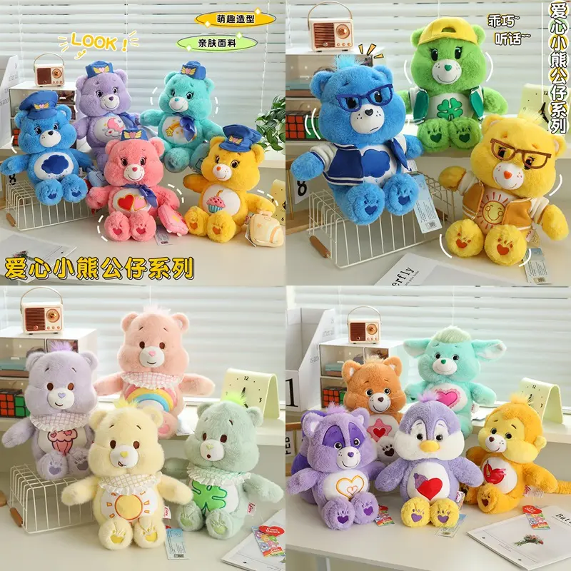 Multiple styles Care Bears Plush Toy Lovely Rainbow Bear Plush Toy CareBear Stuffed Doll Homdecor Teddy Bear Sleeping Plush Gift