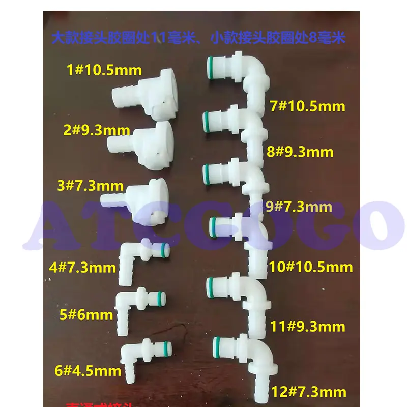 Direct beauty instrument, water purifier accessories, CPC plastic quickly inserted and unplug