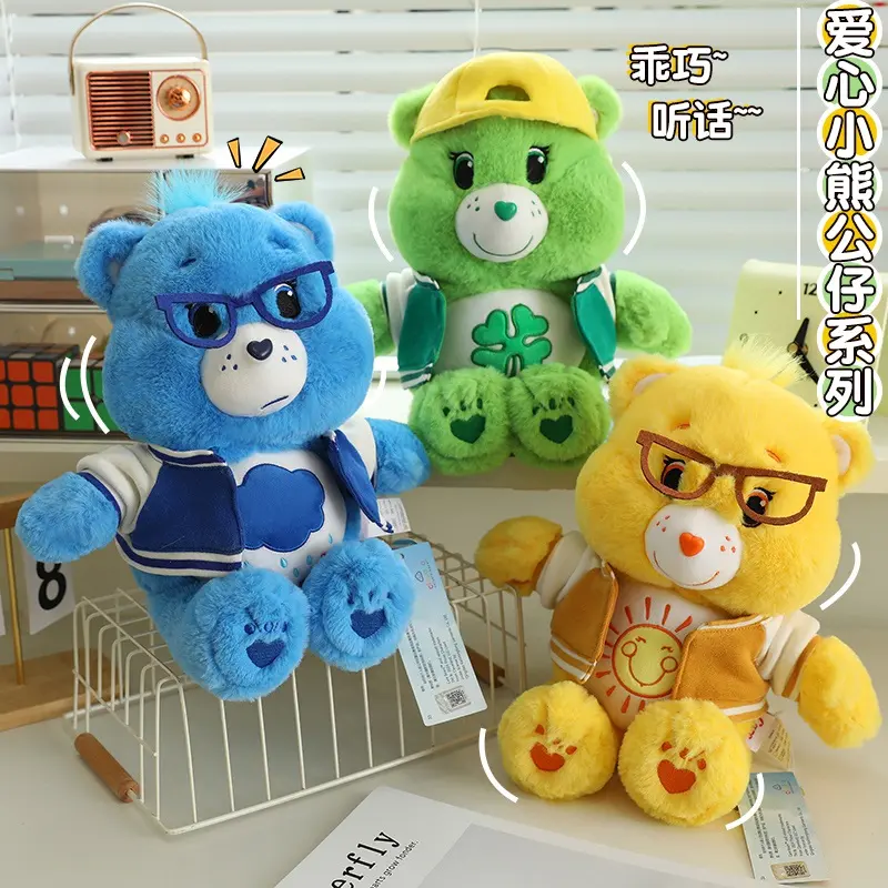 Multiple styles Care Bears Plush Toy Lovely Rainbow Bear Plush Toy CareBear Stuffed Doll Homdecor Teddy Bear Sleeping Plush Gift