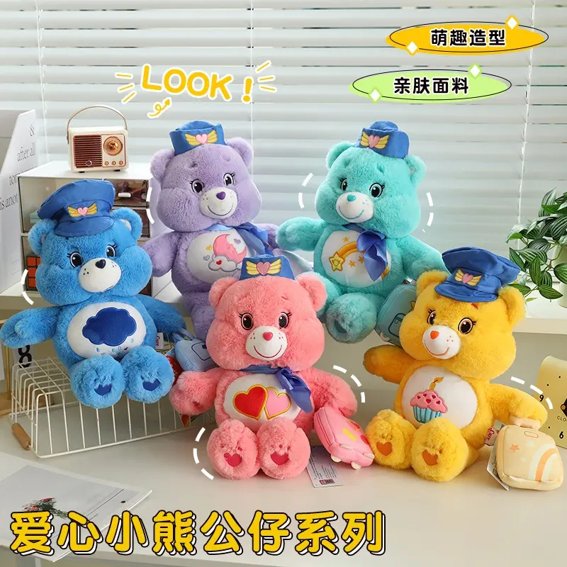 Multiple styles Care Bears Plush Toy Lovely Rainbow Bear Plush Toy CareBear Stuffed Doll Homdecor Teddy Bear Sleeping Plush Gift