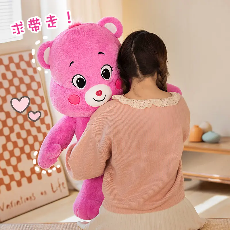 22-45CM  Care Bears Plush Kawaii Rainbow Bear Plush Toys Lovely Anime Teddy Bear Stuffed Doll Toy Room Decor Birthday Gift