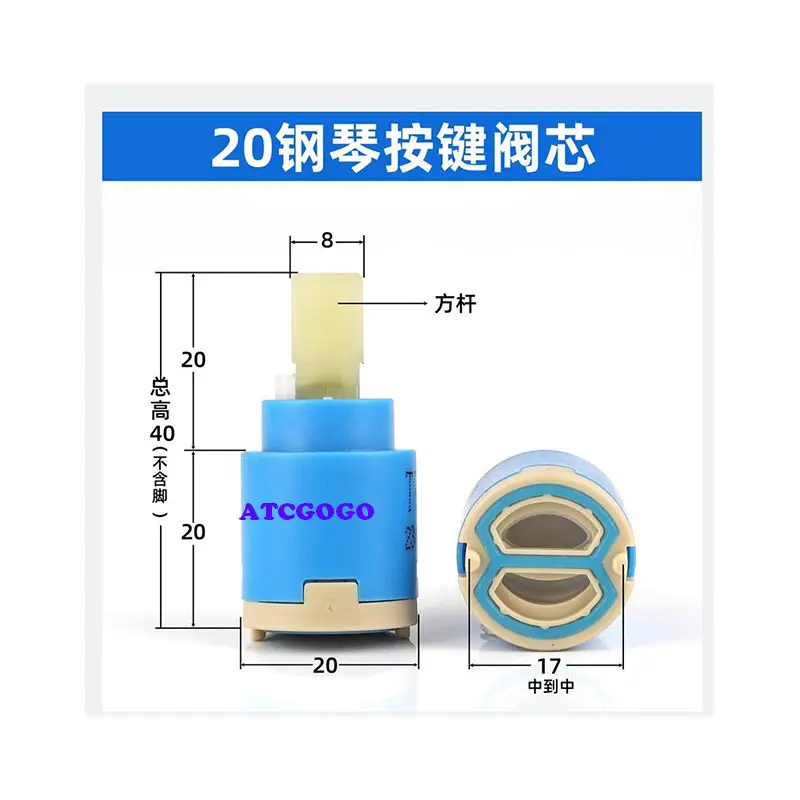Divide the water switch bombs jump and open the hot and cold temperature mixing valve cartridge