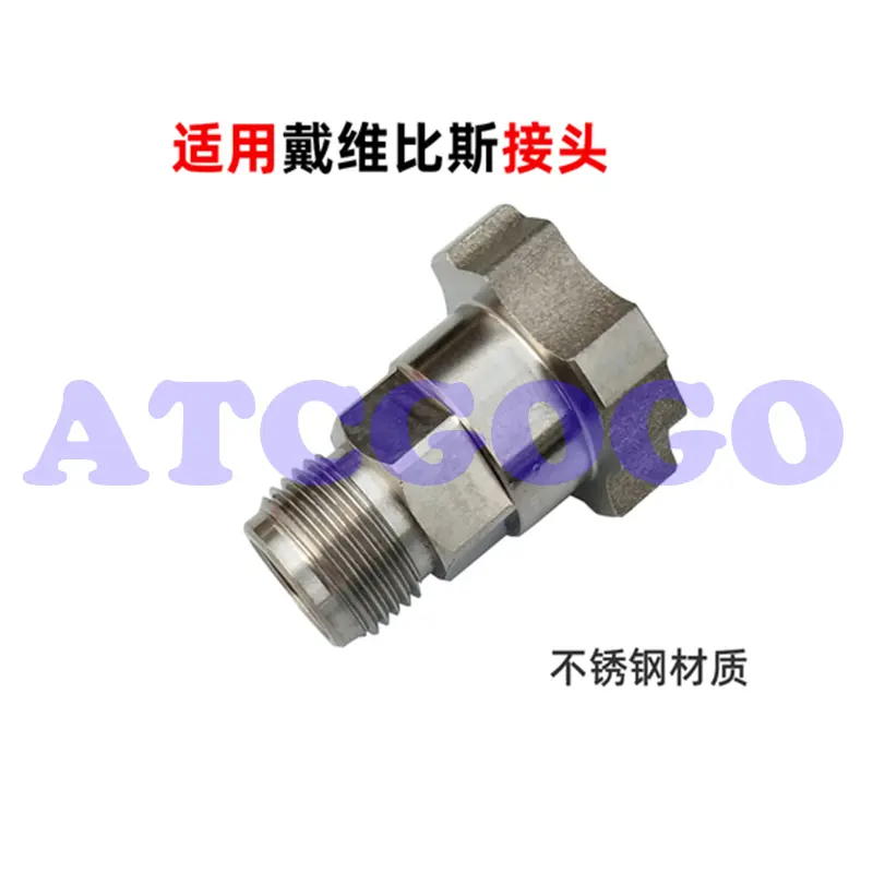 Graduated Volume Cup Gun Adapter
