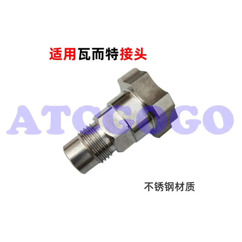 Graduated Volume Cup Gun Adapter