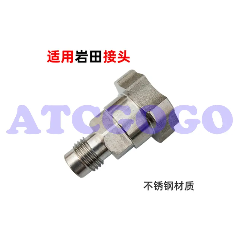 Graduated Volume Cup Gun Adapter