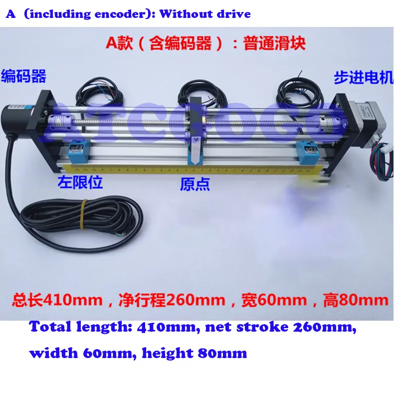 Stepper motor set, plc motion control, encoder drive proximity switch, screw slide table, module