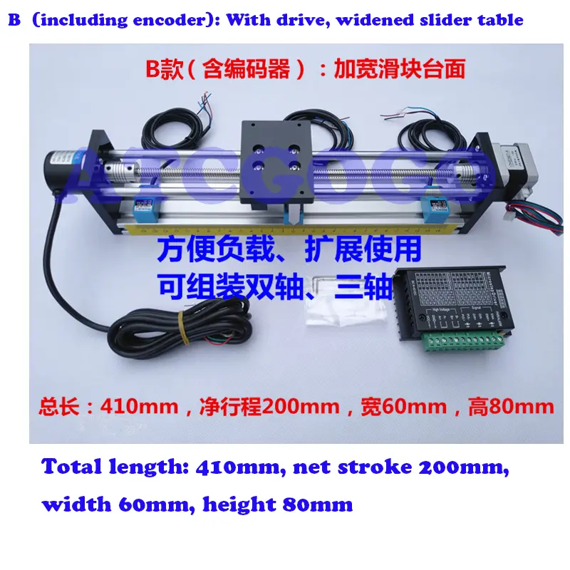 Stepper motor set, plc motion control, encoder drive proximity switch, screw slide table, module
