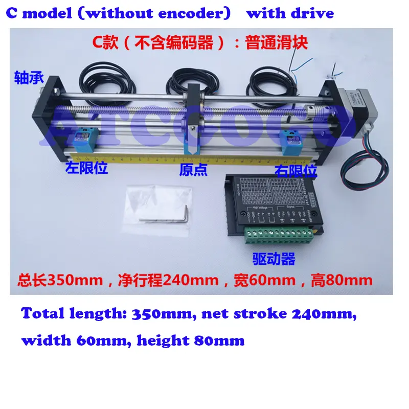 Stepper motor set, plc motion control, encoder drive proximity switch, screw slide table, module