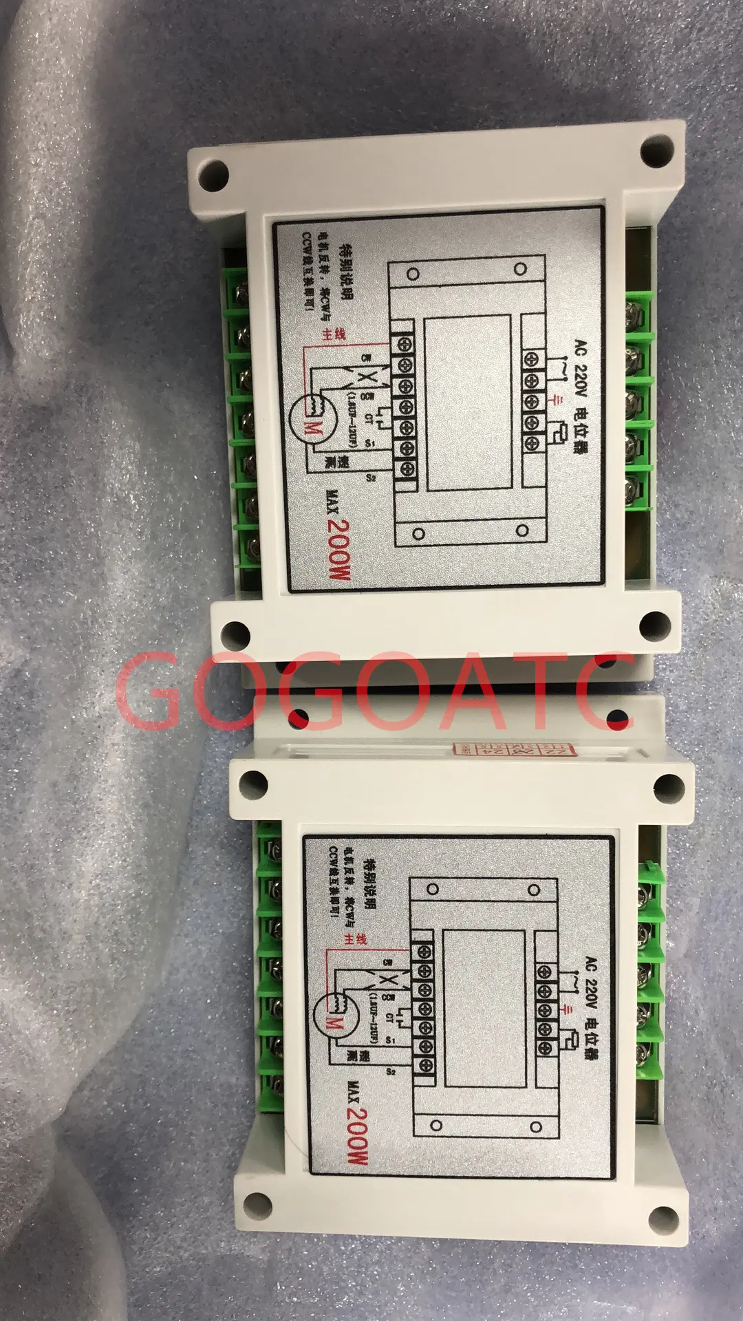 MAX200W potentiometer AC 220V potentiometer Continuous sealing machine Original factory potentiometer