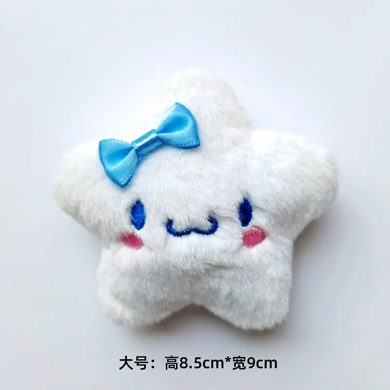 Sanrio Star Plush Toys Keychain Cute Pink Learning Car Keychain Decortoy Anime Juguetes Para Niños Inquietos Holiday Gifts Toy