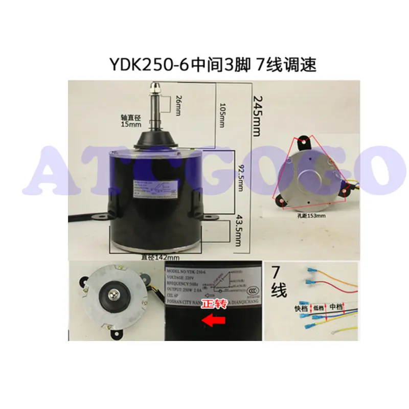 Air conditioning heat pump cooling motor YDK-250-6/220V/250W motor air energy fan motor
