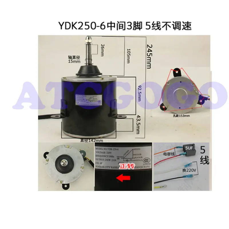 Air conditioning heat pump cooling motor YDK-250-6/220V/250W motor air energy fan motor