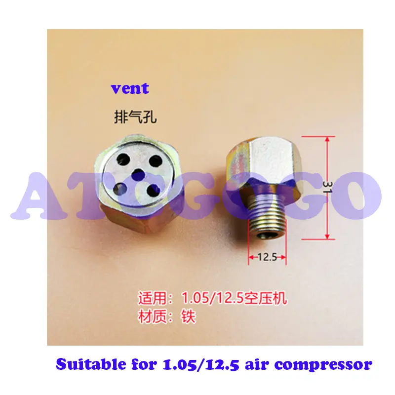Air compressor air pump breathing valve accessories compressor outlet nozzle