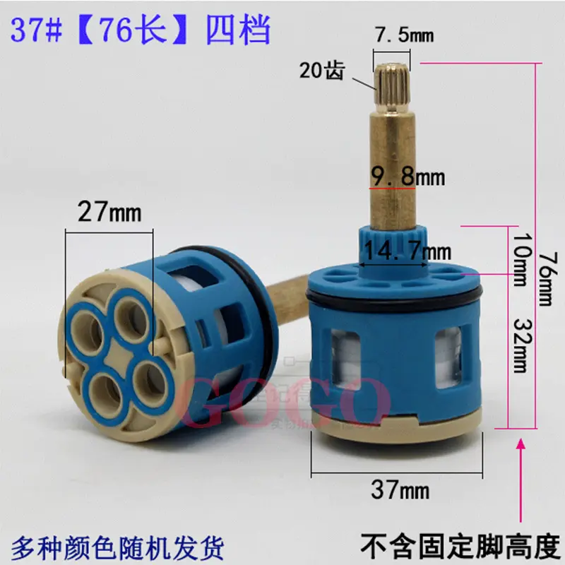 4-hole faucet Cartridges Shower chamber valve fittingsfour-speed shower tub mixing valve switch