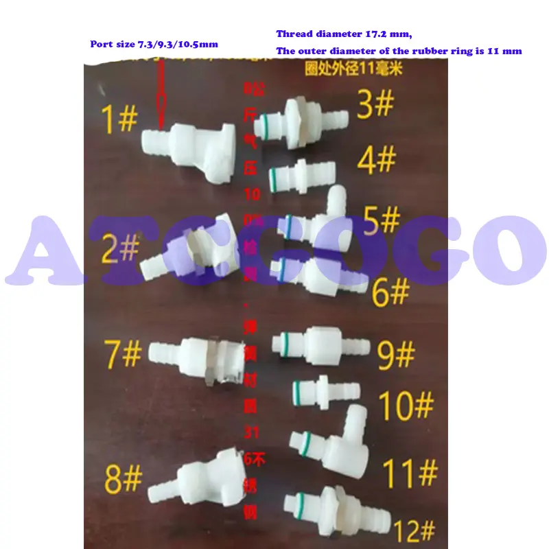 cpc plastic quick-plug connector, two-way, one-way cut-off beauty equipment, water purifier accessories