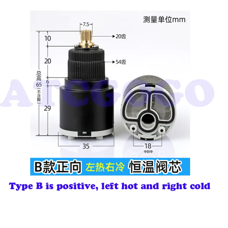 Hot and cold water mixing valve bounce switch thermostatic shower  cartridges