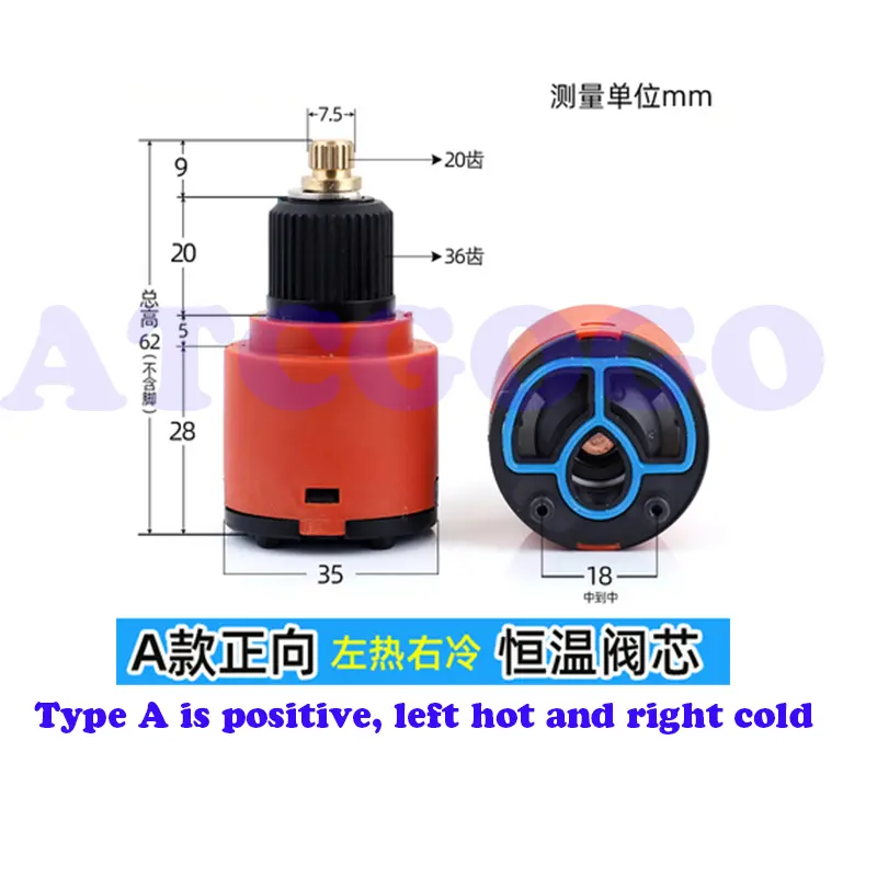 Hot and cold water mixing valve bounce switch thermostatic shower  cartridges