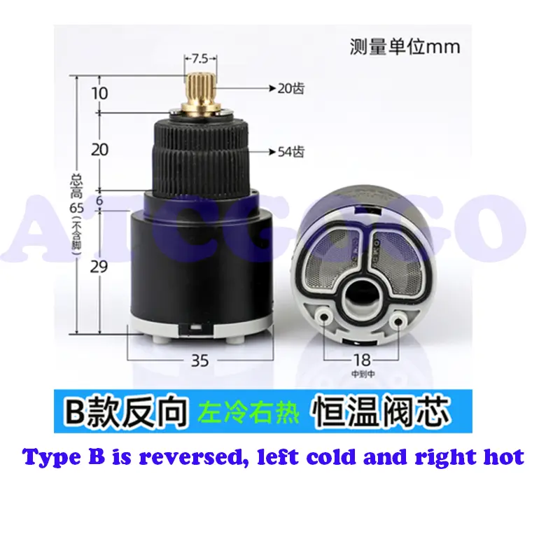 Hot and cold water mixing valve bounce switch thermostatic shower  cartridges