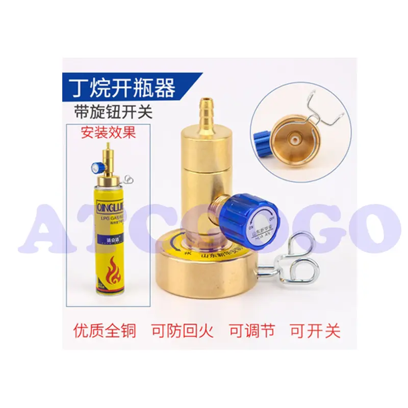 New 2L welding torch accessory butthane gas tank fast connection fire machine gas adjust
