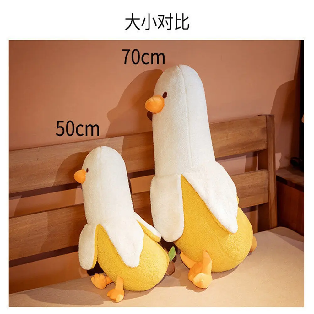 New Banana Duck Funny Plush Toy Large Leg Super Soft Sleeping Pillow Doll To Children's Birthday Christmas Gift