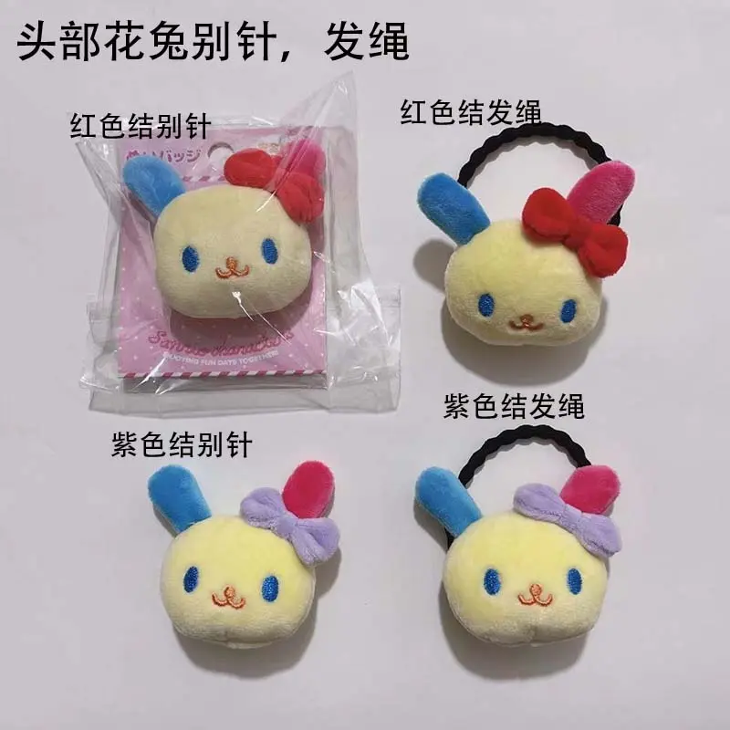 kawaii Usahana Plush Keychain Key Chain Keyring Rabbit Bunny Kawaii Women Bag Keychains Mascot Kids Toys For Girls Small Gifts