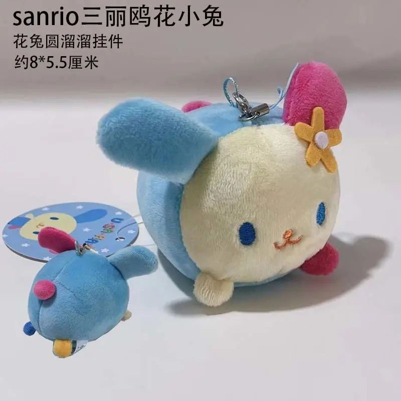 kawaii Usahana Plush Keychain Key Chain Keyring Rabbit Bunny Kawaii Women Bag Keychains Mascot Kids Toys For Girls Small Gifts