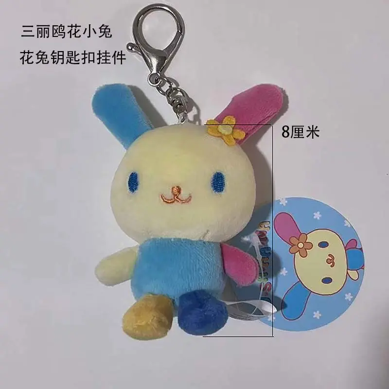 kawaii Usahana Plush Keychain Key Chain Keyring Rabbit Bunny Kawaii Women Bag Keychains Mascot Kids Toys For Girls Small Gifts